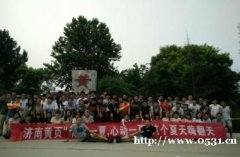 黃河森林公園開心果樂園自助燒烤一日游