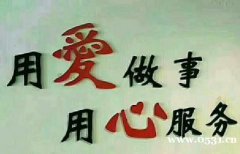 專業月嫂育兒嫂保姆鐘點陪護+催乳發汗小兒推拿服務