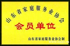 專業月嫂育兒嫂保姆鐘點陪護+催乳發汗小兒推拿服務