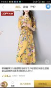 【三生4567 全球精選時裝】