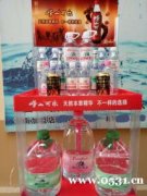 嶗山礦泉水大桶水,公司-全城配送優惠活動進行中