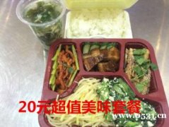 濟(jì)南食尚一百外賣,盒飯,干凈實(shí)惠(本月優(yōu)惠中)