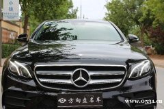 奔馳 E級(jí) 2016款 E 300 L 運(yùn)動(dòng)時(shí)尚型