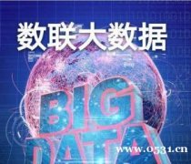 大數據分析培訓、高薪工作、保障就業
