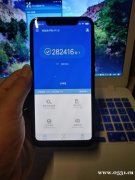 小米 小米8 6GB 小米8白色64GB，58元手機殼手機膜